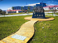 庆阳天华矿业集团